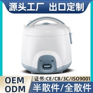 Factory Rice cooker Household Rice cooker New Style 0.6L 1L1.8L2.2L Rice cooker 4L5L
