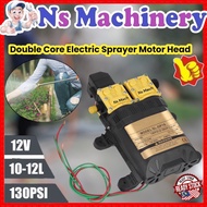 12V High Pressure Agricultural Electric Water Pump/12V High Pressure Double Head Diaphragm Water Pum