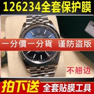Ready Stock Suitable for Rolex Diary Type126234Watch Film 36 Dial Buckle Protective Film Free Tool