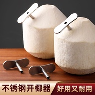 Coconut Opener Stainless Steel Cutting Coconut Reusable Coconut Green Perforated Dedicated Drill Bit