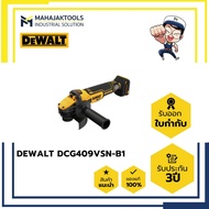 เครื่องเจียรไร้สาย 4" DEWALT DCG409VSN-B1 18V ปรับรอบ Flexvolt (เครื่องเปล่า)