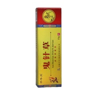 Qianniu Weigui Needle Grass Cream 15g Skin External Antibacterial Cream Ointment New Product 26.1.22