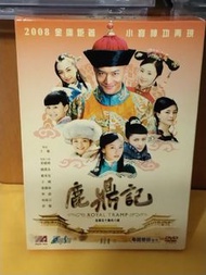 (頁九十四C)（包平郵費）鹿鼎記dvd box