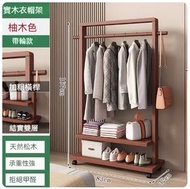 全城熱賣 - 實木掛衣架衣帽架【【全實木帶輪衣帽架】柚木色83長】