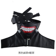 F14 Tokyo Ghoul Kanekiken Leather Mask Blindfold Wig cosplay