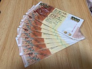 2010年渣打銀行$1000紙幣！「神獸系列」—末代「神龍」！全部首版「AA」版！全新！冇黃！每張$1150！