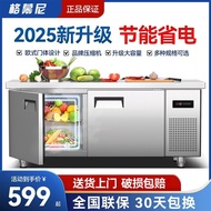 冷藏工作台商用冰柜冷冻柜不锈钢操作台冰箱冷冻保鲜柜厨房奶茶店
