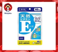 สินค้าฉลากญี่ปุ่น ของแท้ 100 %  DHC Vitamin E ดีเอชซี  วิตามินอี ขนาด 60 แคปซูล สำหรับทาน 60 วัน
