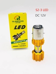 หลอดไฟหน้า LED มอเตอร์ไซค์ รถยนต์ (รถสามล้อขั้ว S2) (สว่างเพิ่ม 100%) สำหรับมอเตอร์ไซค์ H2 DC S2 DC H4 DC มีตั้งแต่ 2LED-8LED 12V