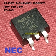 (3213) J302 2SJ302 J302 电脑板场效应MOSFET管 贴片TO-263