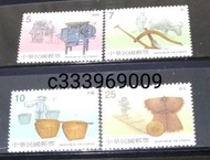 90年台灣早期生活用具郵票-農具上品4全一套 (特424)
