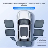 KVS | บังแดดกันส่องด้วยแม่เหล็กสำหรับ Audi A4 A5 A6L A7 A8 RS4 Q3 Q5 Q7