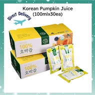 [Zaram]Pumpkin Juice(100mlx30ea)/100% Pumpkin Juice/Korean Pumpkin Juice