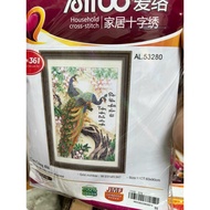 Double Peacock Embroidery Painting Ms 53280 (90x63) not yet embroidered