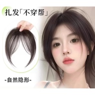 Marnie Bridal Accessories < Wig > cj1 Character Bangs Piece