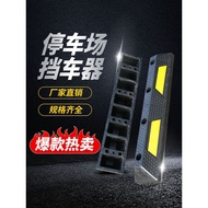 Extended Parking Space Stopper Rubber Car Wheel Locator Parking Position Limit Parking Pile Stopper 