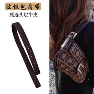 Suitable for Fendi Baguette Bag Strap Accessories Modified One-Shoulder Cross-Body Underarm Cross-Bo