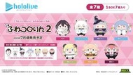 8/14新品到貨~日空版~ hololive 第2彈 ふわコロりん圓滾滾布偶 一盒8各