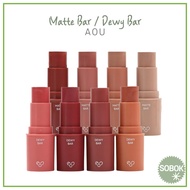 [aou] Matte Bar / Dewy Bar 4 colors each 2g lip & cheek