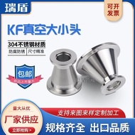 KF Vacuum Reducer Fitting304Stainless Steel Clamp Quick Installation KF16Connector KF25Chuck40 KF50F