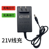 21V5 String Lithium Battery Charger Hand Drill Charger Power Tool Universal Charger 21V JYNJ