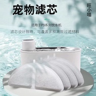 Pet Water Dispenser Filter Element Smart Pet Water Dispenser