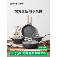 Carote cookware set includes titanium non-stick pans, a complete set of kitchen cooking pots suitabl