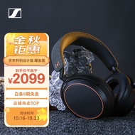 Sennheiser (Sennheiser)MOMENTUM 4 wireless headset big steamed bun 4 specially designed hi-fi Bluetooth headset gold Black