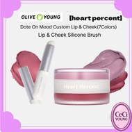 [Heart Percent ]Dote On Mood Custom Lip & Cheek(7Colors) /Lip & Cheek Silicone Brush /Korean Lip & C
