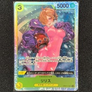 ONE PIECE TRADE CARD OP07-111 海賊王 SR CARD
