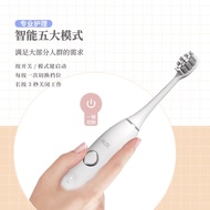 AUX/Oaks Fully Automatic Sonic Electric Toothbrush A8Adult Soft Hair Charging Cleaning Waterproof Co