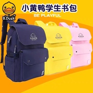 B.Duck Primary 1-3 school bag SBD80069