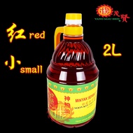 YMS Praying Lamp Oil 本地拜神油 神灯油 (2L) 无黑烟 无异味 Minyak Sembahyang 1 bottle