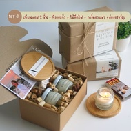 [Mini Gift Set Scented Candle ]  ชุดของขวัญเทียนหอมไขถั่วเหลือง ของขวัญวันพิเศษ ต่างๆ เช่น วันเกิด ว