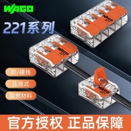 WAGO WAGO Connecting Terminal 10pcs 221-412 Wire Butt Connector Connector Fast Germany