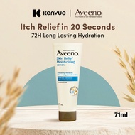 Aveeno Skin Relief Moisturizing Lotion 71ml