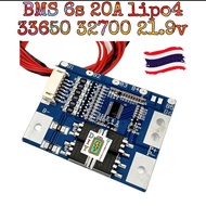 [ส่งด่วนในไทย🚨🚨]BMS 6s 20A lipo4 33650 32700 21.9vมี active balance ในตัว