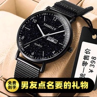 jam tangan lelaki original 100% jam tangan lelaki Hantar teman lelaki suami 520 hari kekasih hadiah mewah rasa jam tangan lelaki baru fesyen bintang langit pelajar mekanikal