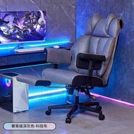 家用科技布（帶脚踏）坐墊深淺可調節 舒適久坐電腦椅 #電競椅 #辦公椅 #學習椅 #升降椅 #寫字樓椅子#遊戲椅 #computer chair#esports chair# office chair