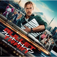 Bullet Train Original Soundtrack CD