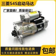 มอเตอร์เครื่องยนต์รถยก Mitsubishi 20/25/30/35 สำหรับเครื่องยนต์ S4S M8T75171/32A66-30100 สำหรับอุปกร