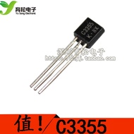 2SC3355 C3355 TO92 FM Transmitter High Frequency Triode