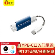 Dunu/Dunu DTC100PRODCT480DTC800 Decoding Amplifier typec Mobile Phone hifi Small Tail