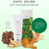 CNI NUTRIMOIST 50g 喜临门救肤膏 Soothing & Relieving Cream 天然成分多用途乳霜