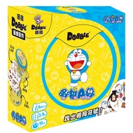 [Sunshine Board Game] Original Price 500 Dabao Doraemon DOBBLE Traditional Chinese Version Game