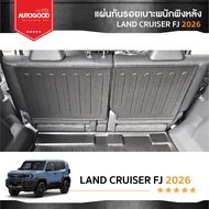 LAND CRUISER FJ 2026 แผ่นกันรอยเบาะพนักพิงหลังเบาะ LAND CRUISER FJ 2026-ปัจจุบัน