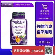 【加瀨免運/下單備注電話】美國Vitafusion SleepWell褪黑素軟糖60粒安瓶睡眠學生成人睡眠