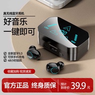 earpiece wireless bluetooth earpiece 2024 new true wireless bluetooth earbuds ultra-long battery life noise cancelling sports in-ear official flagship store authentic