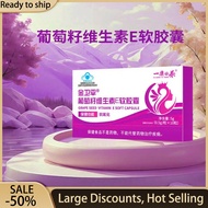 🔥💓Flash Deal Grape Seed Soft Capsules💓 Health Care Product 葡萄籽维生素 E 软胶囊 闪购