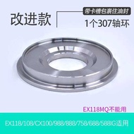 Kubota 4 2 7 Ex108 Cx100 888 988 Harvester Parts Guide Wheel Shaft Collar Mudguard Oil Seal Spacer 0